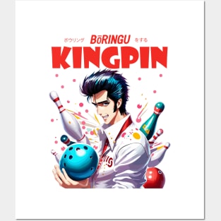 Bowling Kingpin Posters and Art